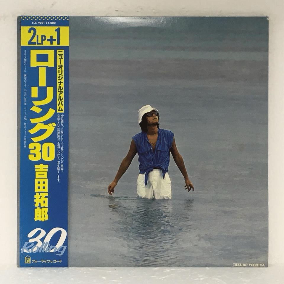 吉田拓郎『TOUR79』のA面6曲｜はなっちの音日記