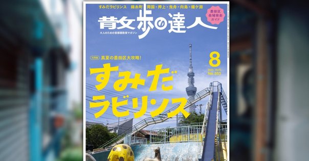 樋口毅宏『中野正彦の昭和九十二年』書評 出版元が怖じ気づく