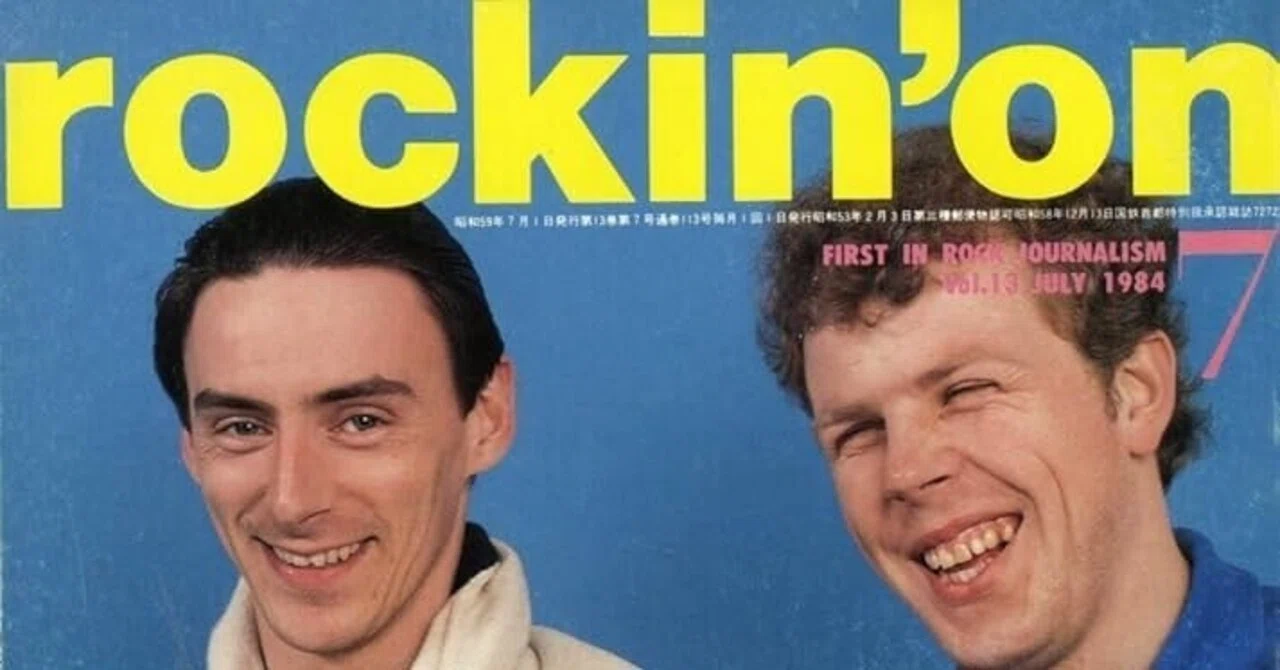 rockinon ロッキング・オン 1981年 7月号 渋谷 陽一 ROCKINON198107  /00250 rockinon ロッキング・オン 1981年 7月号 渋谷 陽一 ROCKINON198107