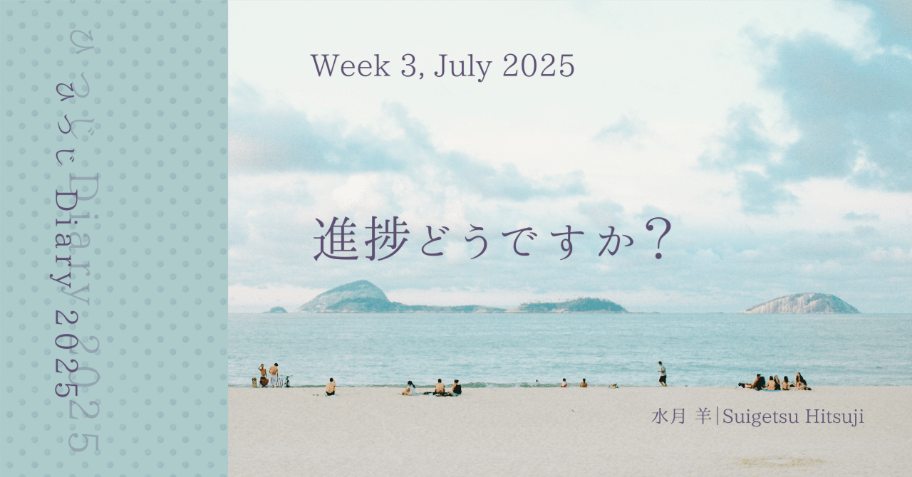 ひつじページ AMBIDEX Store ○○透かし編み ベスト(F キナリ): PAR ICI