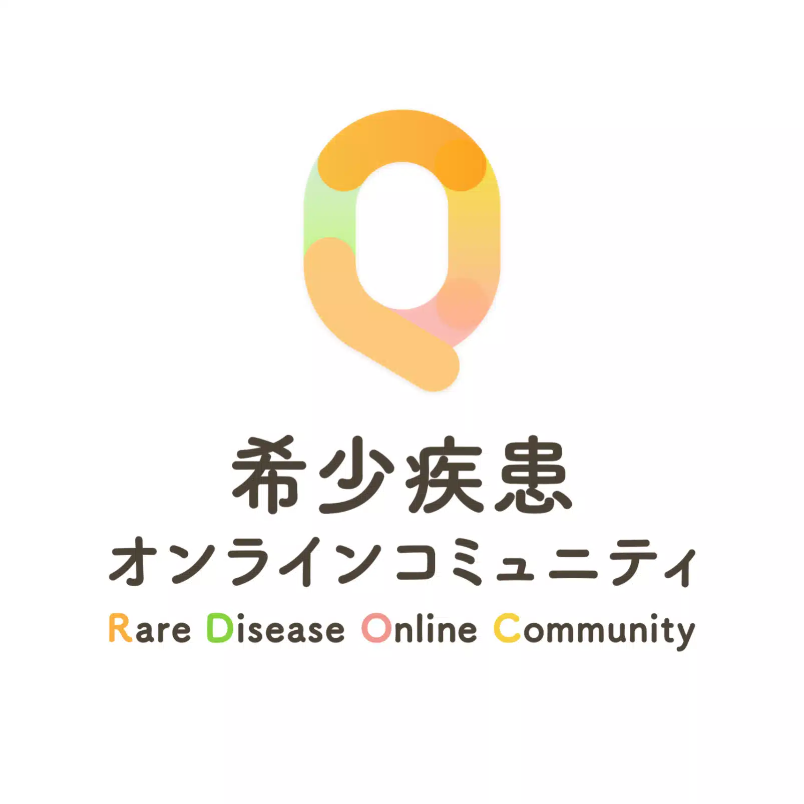 QLifeペイシェントアクセスチーム