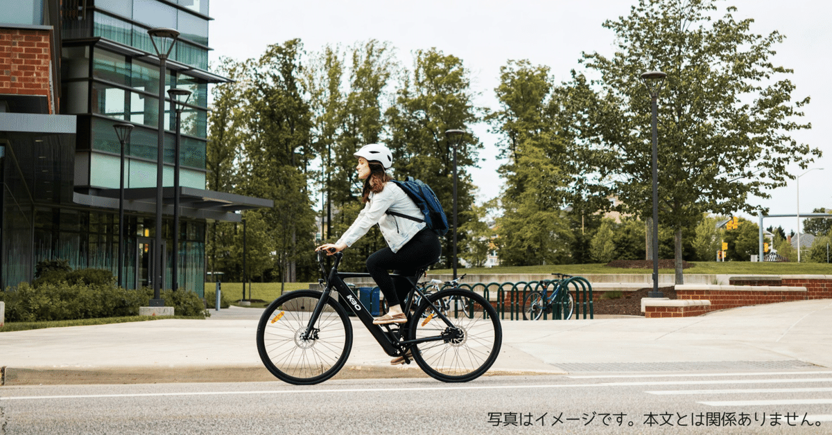 RIOKOはどこの国のブランド？電動アシスト自転車│折りたたみ