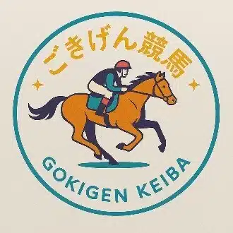 「生活祝祭」出馬表分析者　ごきげん