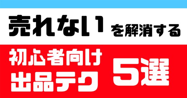 メルカリで24時間以内に売れなければ300円❗「月に誓ってお仕置きニャンコ」 メルカリで24時間以内に売れなければ300円❗「月に誓って