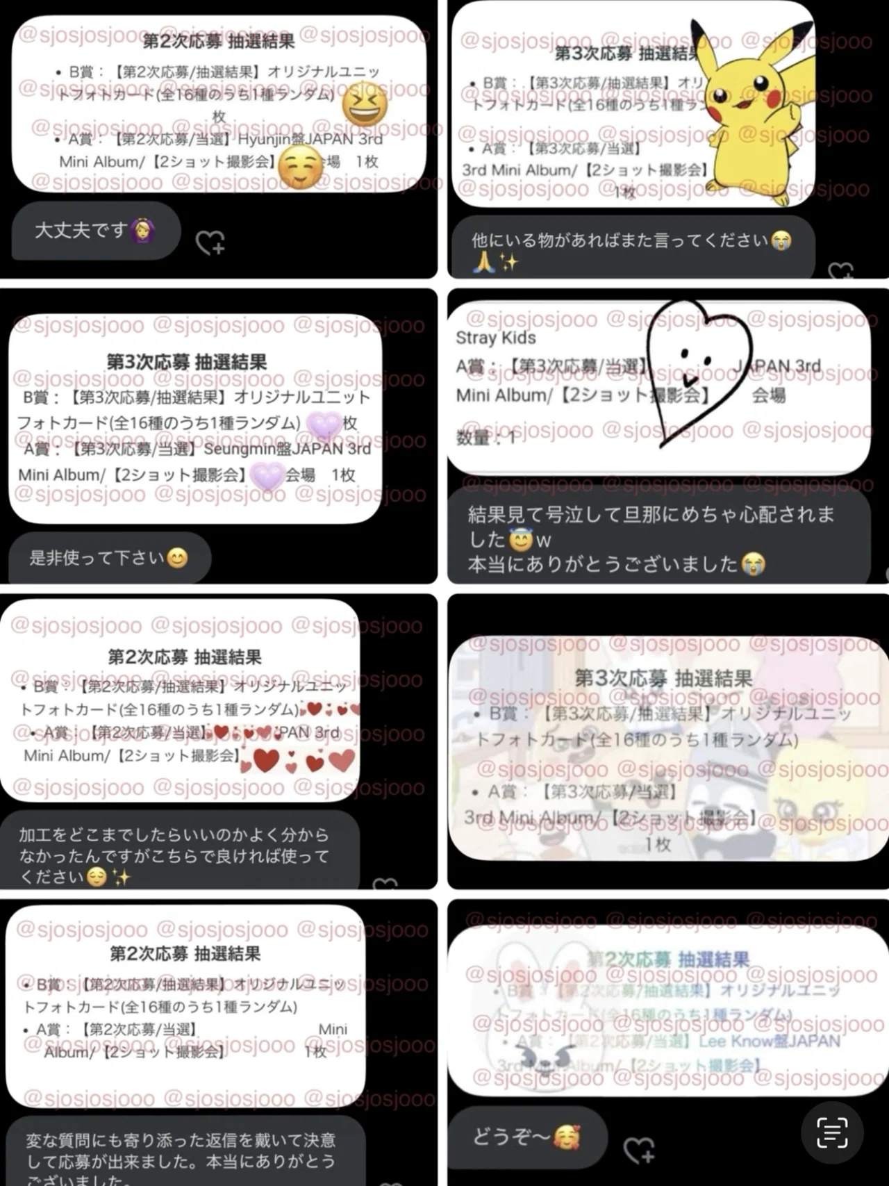ENHYPEN 『宵 -YOI-』シリアルナンバー特典第1弾・第2弾当選確率・必要
