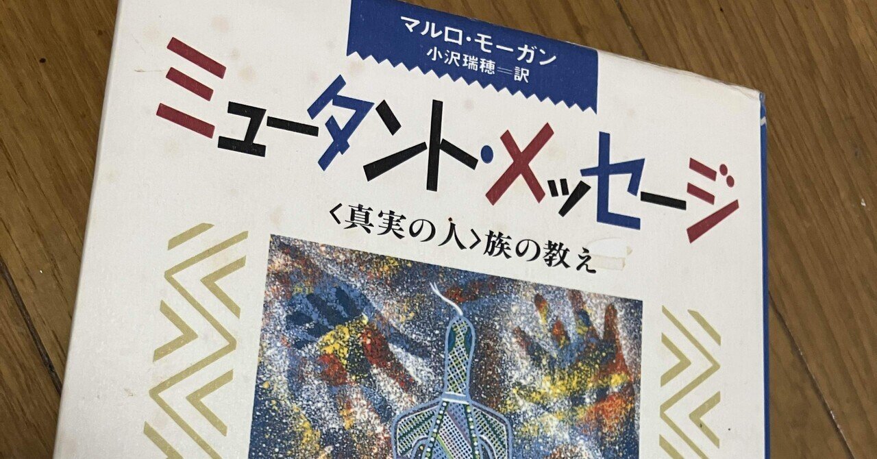 与え尽くしの愛 山村幸夫著 山村幸夫（日本のハリー・エドワーズ）著「与えつくしの愛」「神