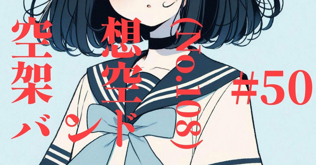 鹿鳴館伝説 Amazon.co.jp: 鹿鳴館伝説: ミュージック