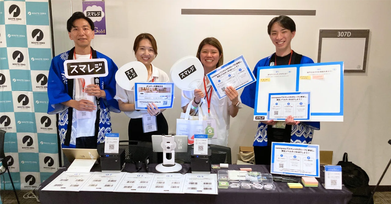 PHPer、POSレジと出会う！？ 【PHPカンファレンス関西2025】に参加しま