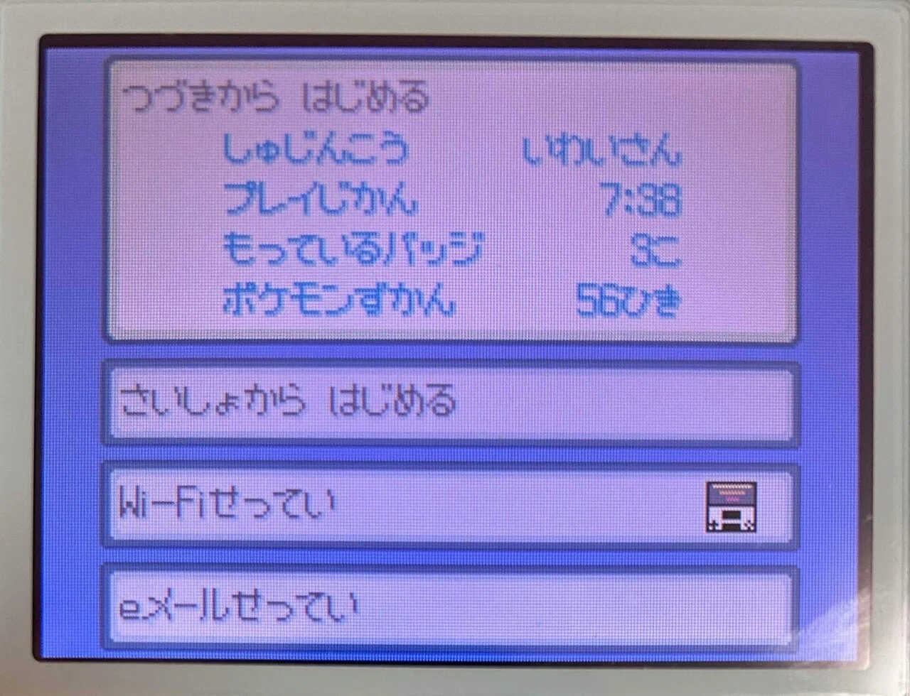 ポケモンプラチナ】中古ROMガチャをしてみた｜白鳥チコ（すやすや