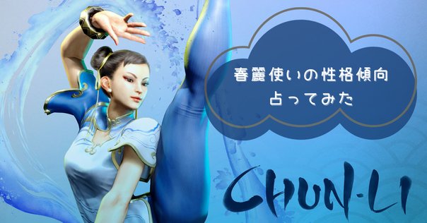 フリーイング　春麗　1/4 バニースタイル　B-style Amazon | B-style ハン・ジュリ バニーVer. 1/4スケール PVC&ABS