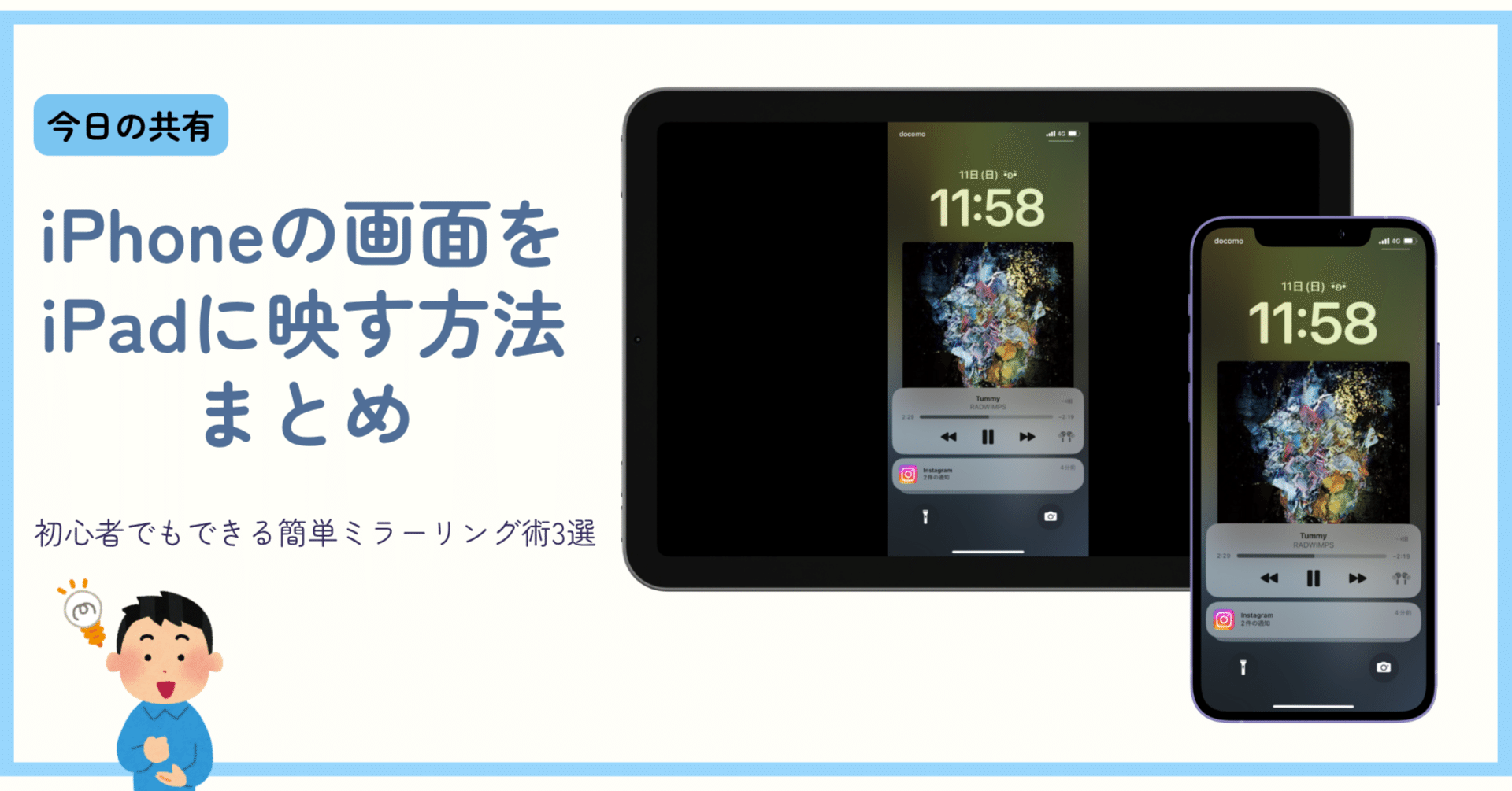 スマホにワイヤレスで画像転送！初心者にぴったり！！ニコン d3200