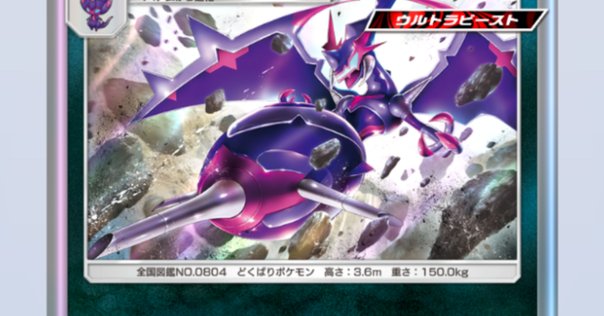 大幅に簡略化！ポケモンSVでビビヨン20種類をコンプリートする