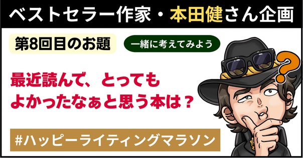 奇跡を起こす潜在意識の教育 Amazon.co.jp: 奇跡スイッチの押し方! 潜在意識で夢を叶える