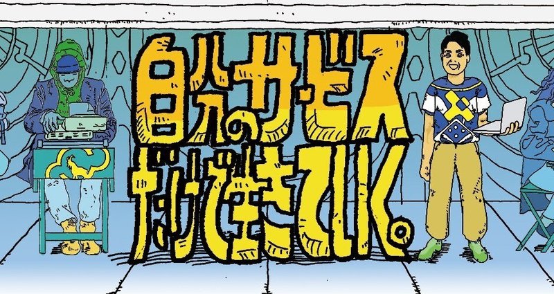 マガジンのカバー画像