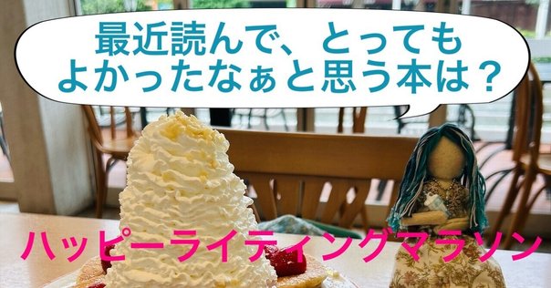 南方録を読む』 熊倉功夫｜松井宗新