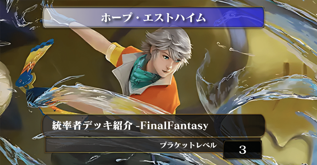 ヨイショ　統率者デッキ EDH/統率者戦】公式記事「クロタカの統率者図書館」デッキを改造