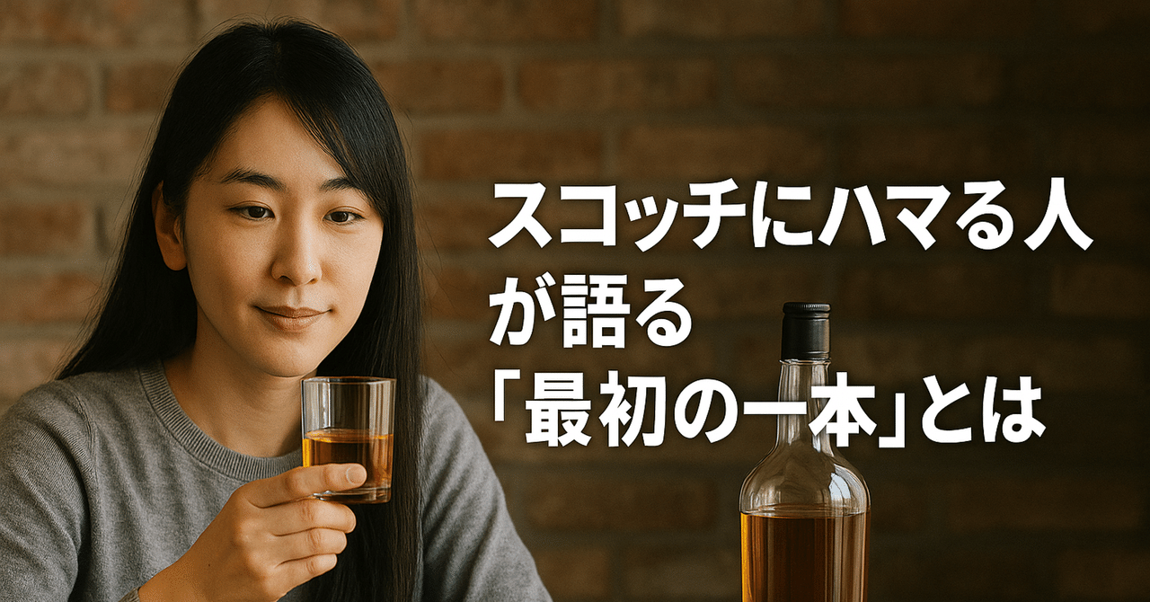 スコッチウイスキー各1本 Amazon.co.jp: ブレンデッド スコッチ ウイスキー 飲み比べ