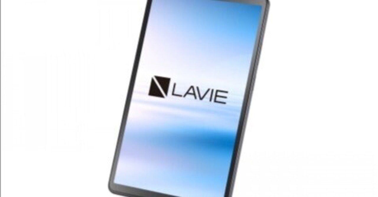 NEC - NECタブレット　LAVIE T8 Amazon.co.jp: NEC 8型 Android タブレットパソコン NEC LAVIE