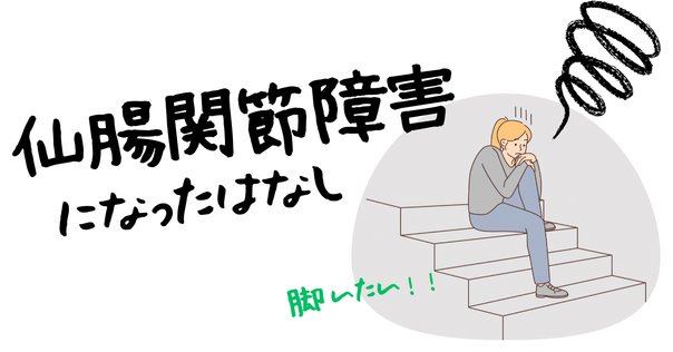 ギックリ腰中(˘͈ ૢᵕ ॣ˘͈)  腰（腰痛・ギックリ腰など）へのアプローチ - YouTube