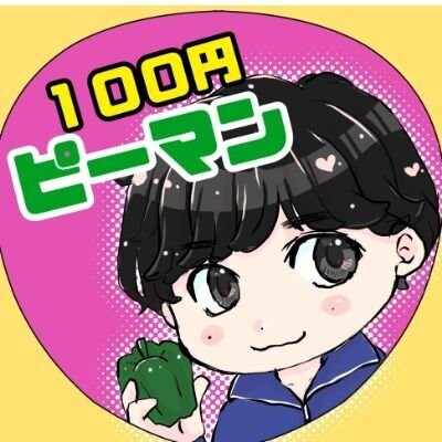 山根航海1st LIVE 『Wataru to AimaSHOW』“GOODS販売決定！｜YAMANE WATARU