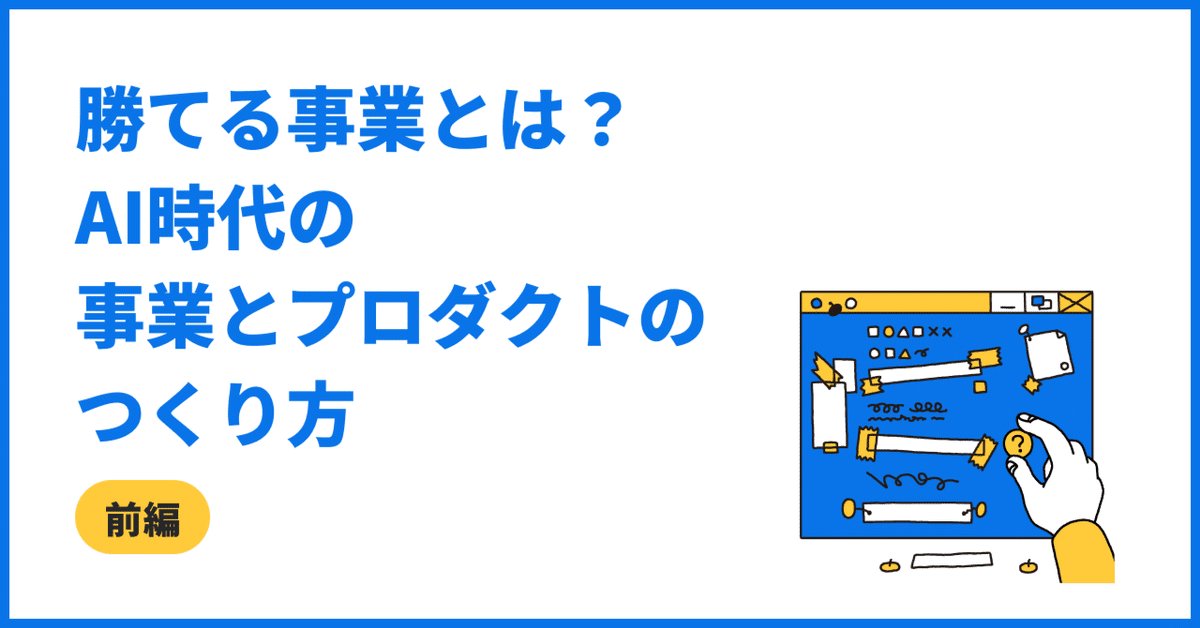 あなたの会社の売上が95日で倍増する 19のマーケティングアイデア 神田昌典著書『あなたの会社が90日で儲かる』で売上をあげる