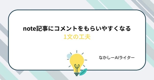 値下げ検討します☺︎コメントください メルカリの値下げ交渉への返答例！「検討します」にはどう返事