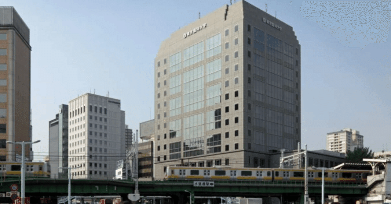 東京歯科大学推薦入試対策は数学が合否を決める