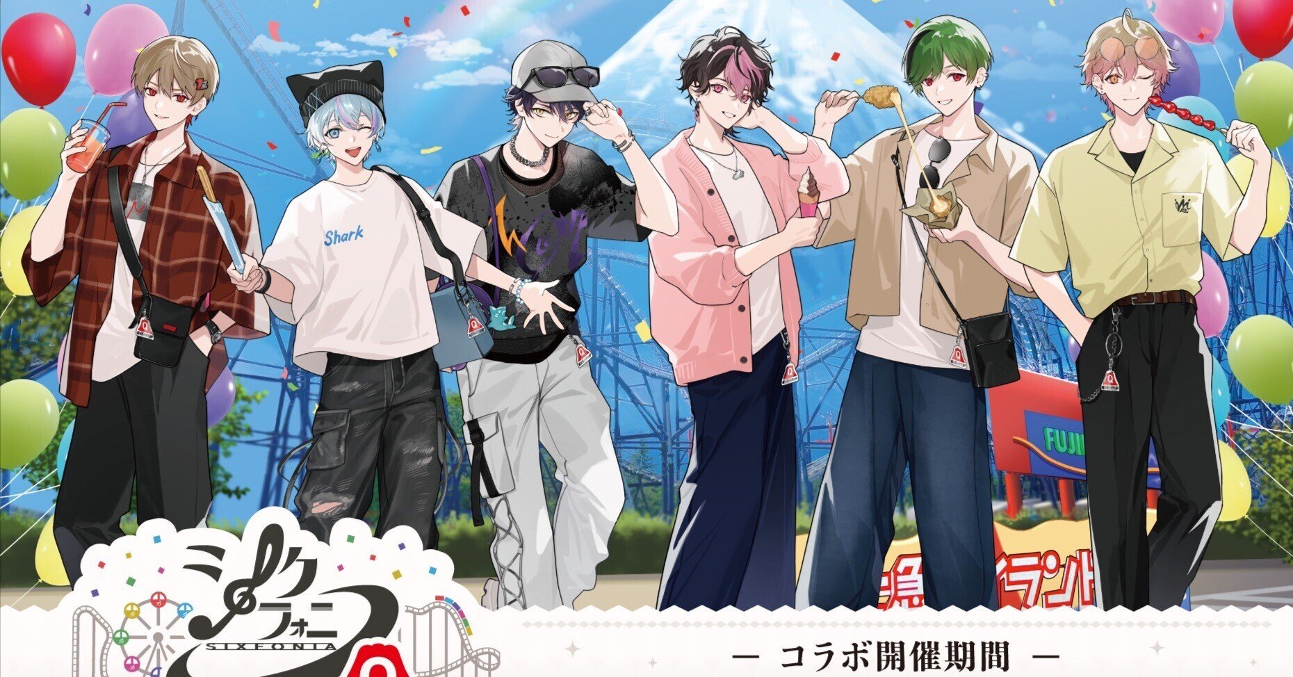 シクフォニ」×「富士急ハイランド」コラボイベントを7月25日(金)から シクフォニ」×「富士急ハイランド」コラボイベントを7月25日(金)から