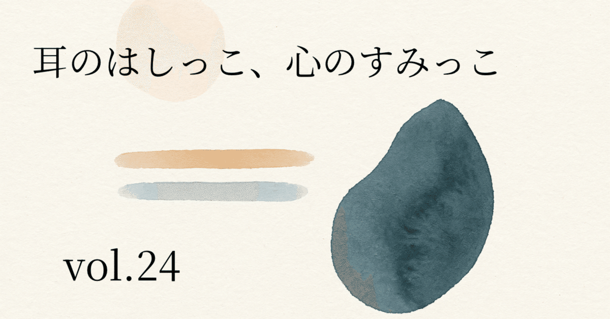 おたまちゃん様 ブルー エコー チャーリー オーウェン ブルー