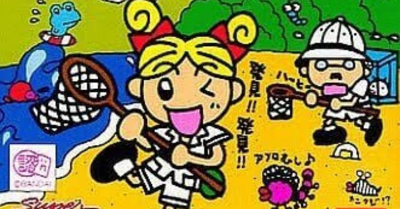 ゲームで発見！！たまごっち2」ハルちん平成ゲーム史Reboot!64｜ハル 