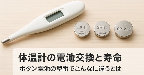 スワロフスキー シルバー 電池きれ キレイな状態で問題なしの SWAROVSKI スワロフスキーの電池交換