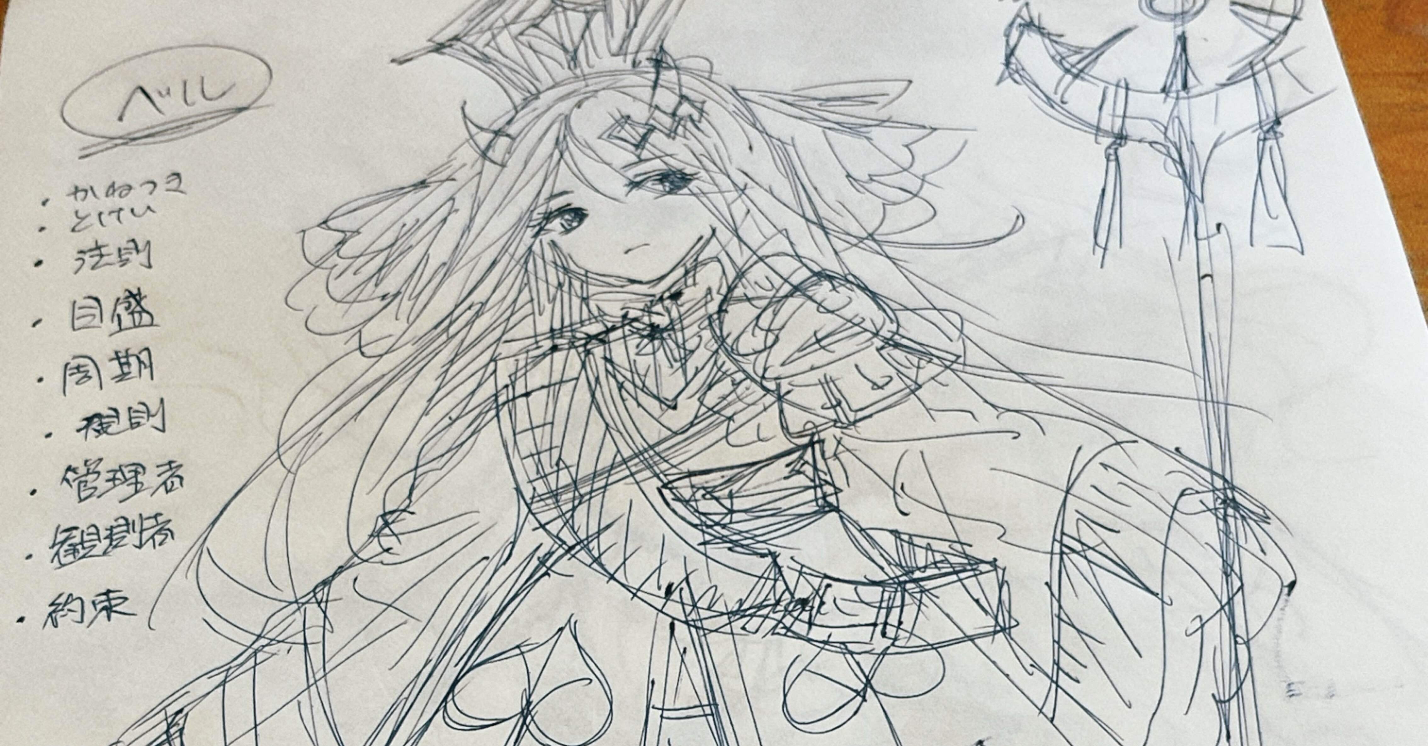 186 らくがき帳の魅力｜天森つるは