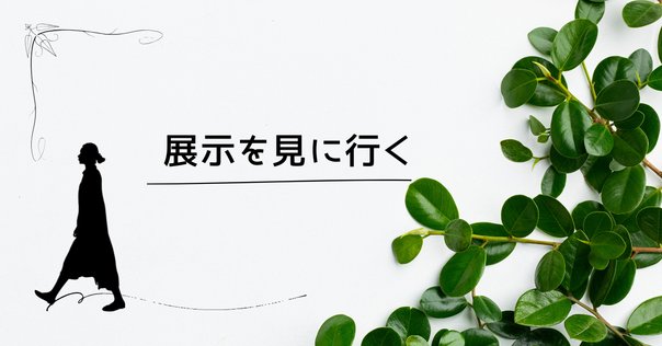 森英恵】版画 / シルクスクリーン 「蝶シリーズ」 査定 買取