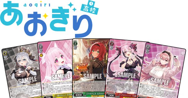 フェアリーテイル 8宝 デッキ WS】フェアリーテイル8チョイス軸備忘録|おるか