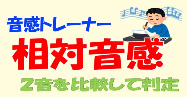和声 採点企画 課題一覧｜エクリチュールちゃんねる(大脇滉平)