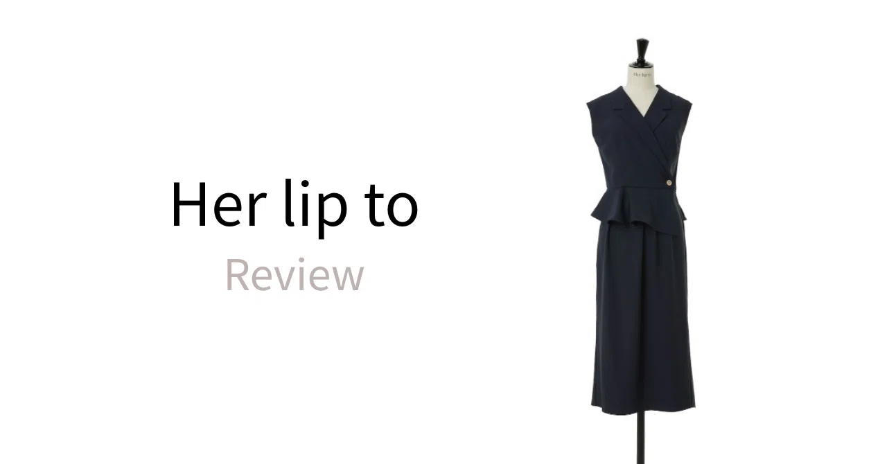 ハーリップトゥ　Gramercy Wrap Midi Dress 購入レビュー#27｜Herlipto｜Gramercy Wrap Midi Dress｜Her closet note
