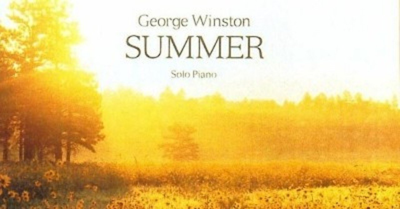 人気海外ブランドアイテム｜ファッション通販 モンタナ州の四季を描くラスト盤：George Winston - Summer(1992 その他