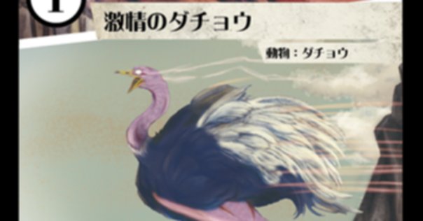デアリ墓地ソース　アドバンテージ山田使用構築 14連勝した【墓地ソース】の話｜ヤマダ＠アドバンテージの