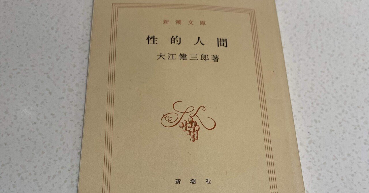 洋書多読】Book Lovers/Finding the Mother Tree（未読）｜Ken