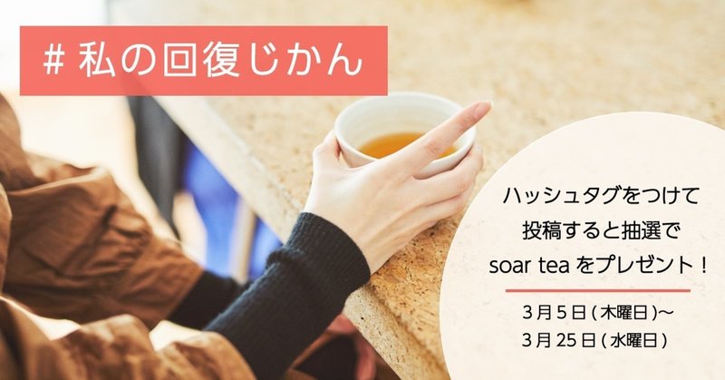 20200305キャンペーンbanner_8__1_