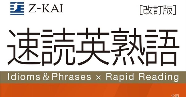 無料教材】希学園 小6 公開テスト 2025年7月 語彙力確認