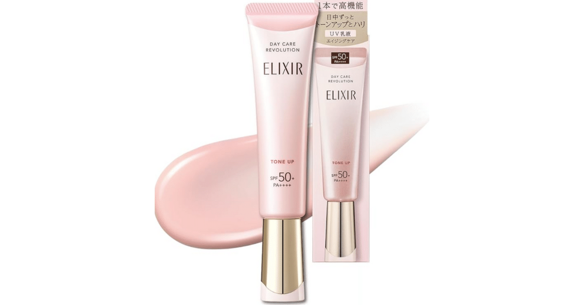 エリク新品未開封エイジングケア乳液 6本デーケアレボリューション エリクシールデーケアレボリューショントーンアップはどこで売っ