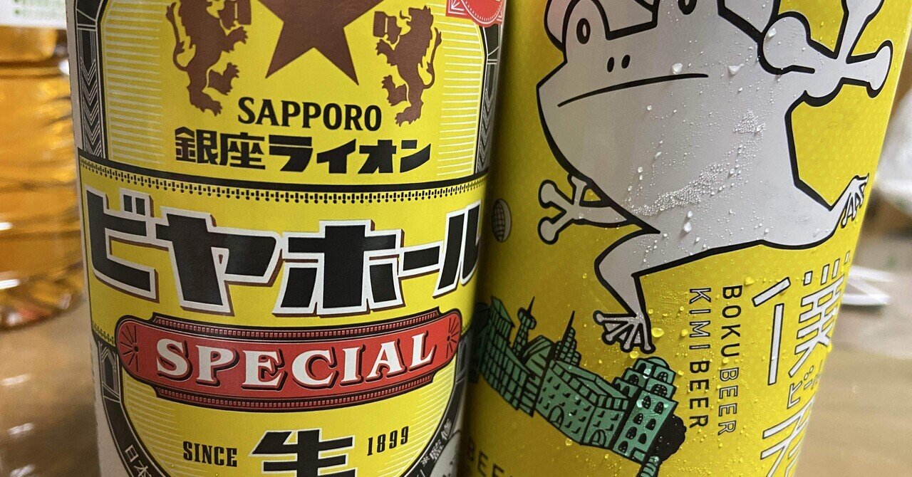 キリン ブラウマイスター メタルプレート キリン ブラウマイスター メタルプレート