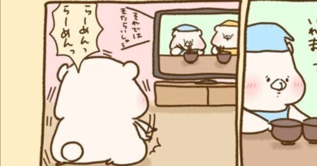 ともだちはくま くまの料理｜千秋Senshuu