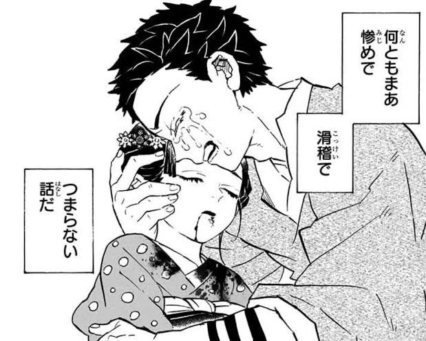 あんな過去があれば、誰だって鬼になる——猗窩座という男の悲しみと救い