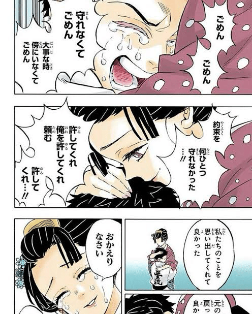 あんな過去があれば、誰だって鬼になる——猗窩座という男の悲しみと救い