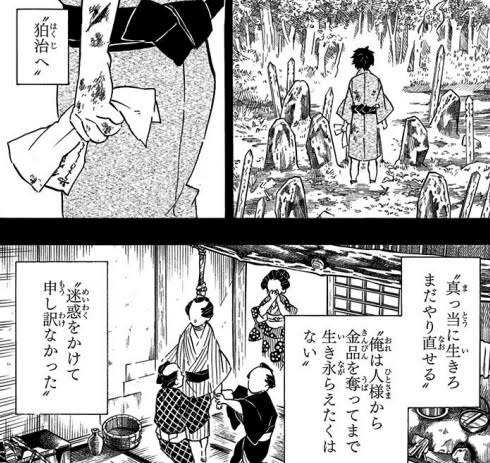 あんな過去があれば、誰だって鬼になる——猗窩座という男の悲しみと救い