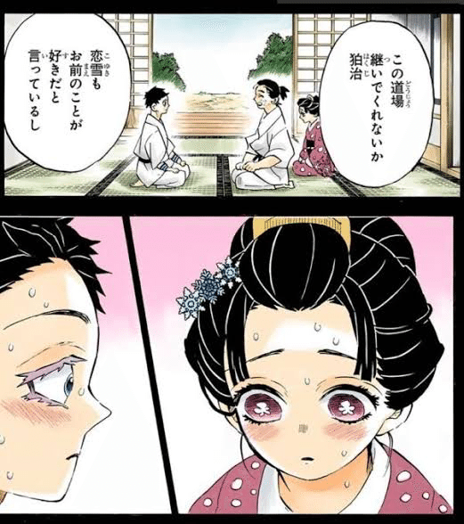 あんな過去があれば、誰だって鬼になる——猗窩座という男の悲しみと救い