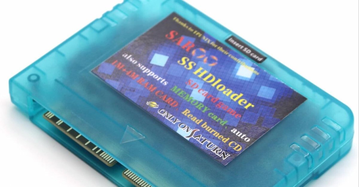 セガサターン SAROO バージョン1.35 SDカード付き ディスクレス セガサターン SAROO バージョン1.35 SDカード付き ディスクレス