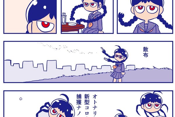 少し不思議系 の新着タグ記事一覧 Note つくる つながる とどける 少し不思議系 の新着タグ記事一覧 Note つくる つながる とどける